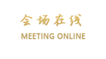 攀枝花南山宾馆